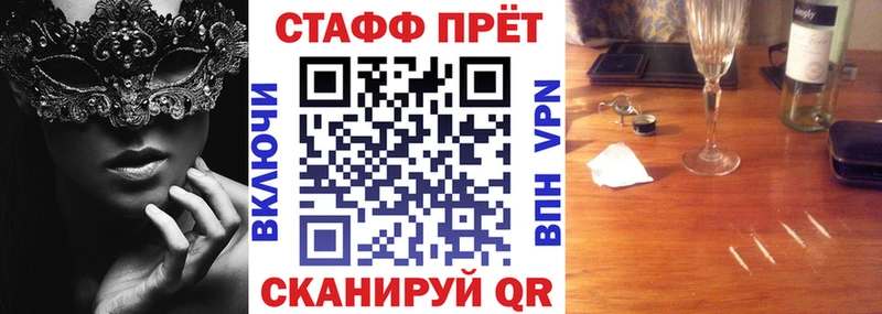 Где купить наркоту Семикаракорск Амфетамин МЕФ Кокаин