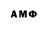 КОКАИН VHQ Grupo Bayan