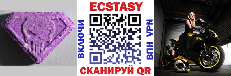 Ecstasy 300 mg  где продают   Семикаракорск 