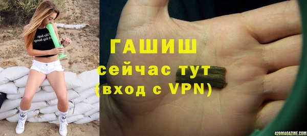кристаллы Аркадак