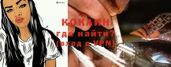 кристаллы Аркадак