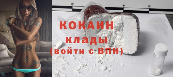 кристаллы Аркадак