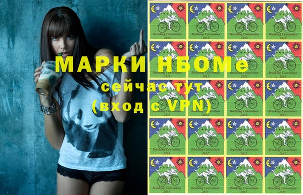 спиды Армянск