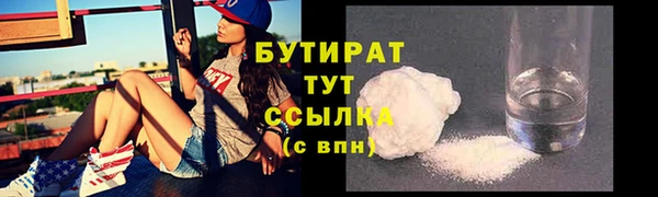 скорость Богородск