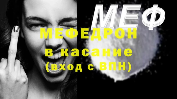 мяу мяу мука Богданович