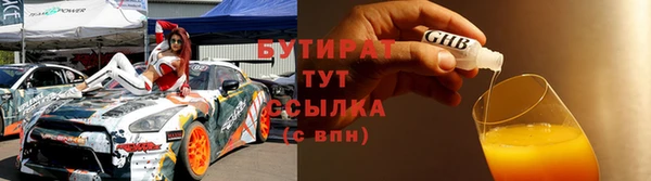 мяу мяу мука Богданович
