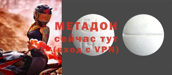 спиды Армянск