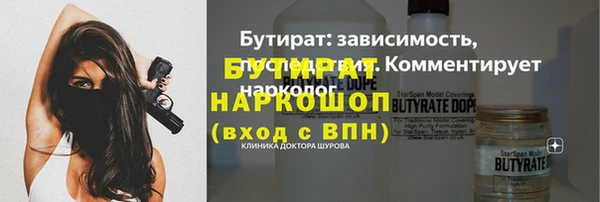 мяу мяу мука Богданович