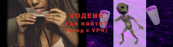 спиды Армянск