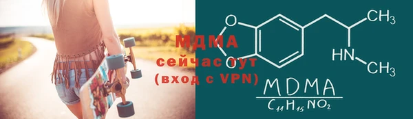 спиды Армянск