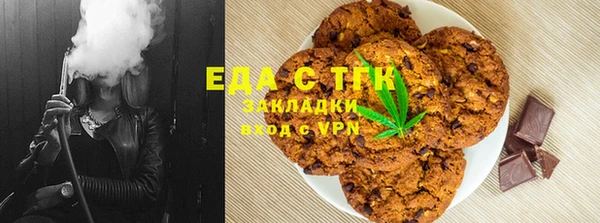 спиды Армянск
