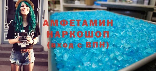 спиды Армянск