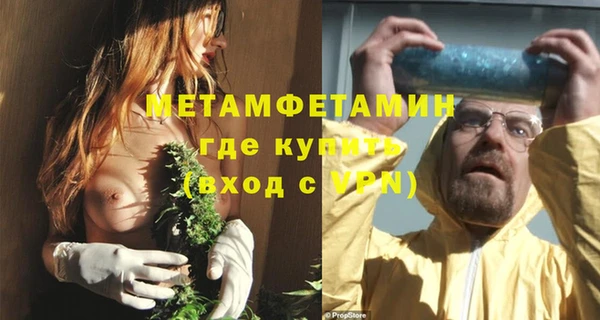 скорость Богородск