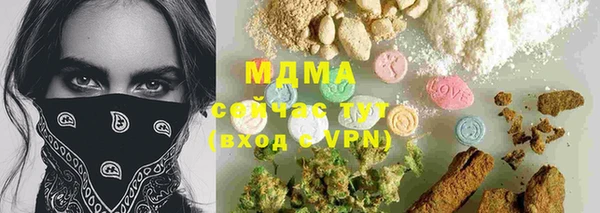 мяу мяу мука Богданович