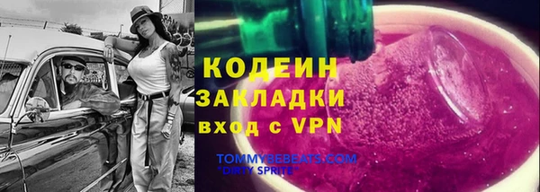 скорость Богородск