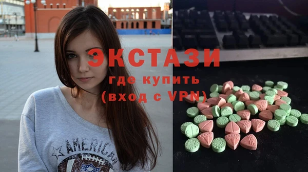 скорость Богородск