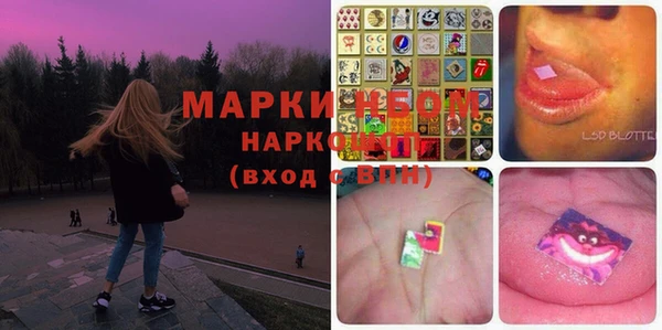 спиды Армянск