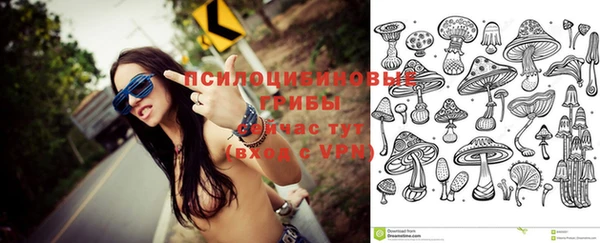 кристаллы Аркадак