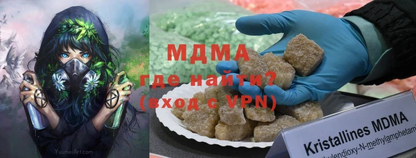 мяу мяу мука Богданович