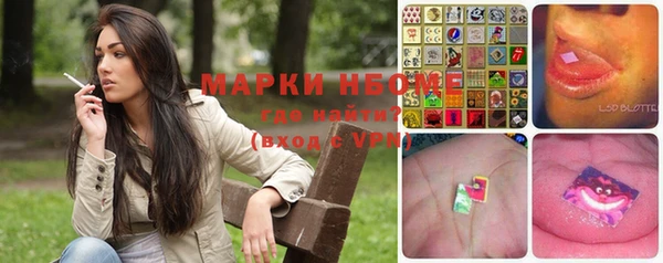 кристаллы Аркадак