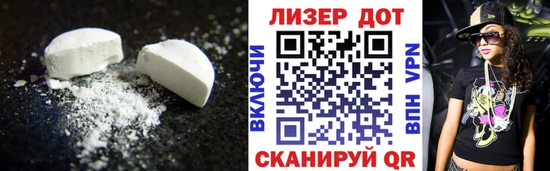 ЛСД экстази кислота маркетплейс какой сайт Семикаракорск