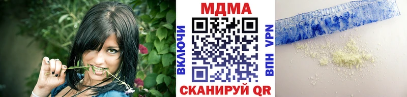 MDMA кристаллы  Семикаракорск 