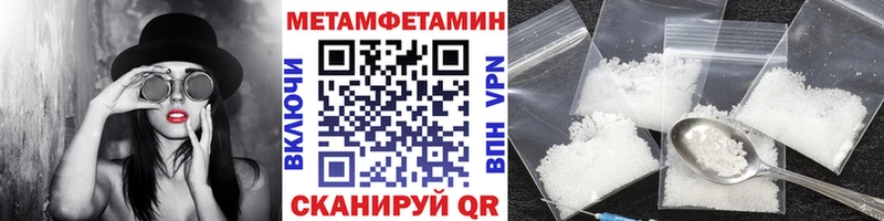 площадка Telegram  Семикаракорск  МЕТАМФЕТАМИН витя 