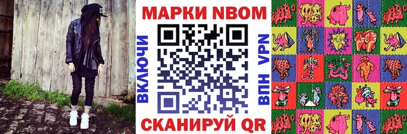 купить  сайты  ОМГ ОМГ как войти  Наркотические марки 1,8мг  Семикаракорск 