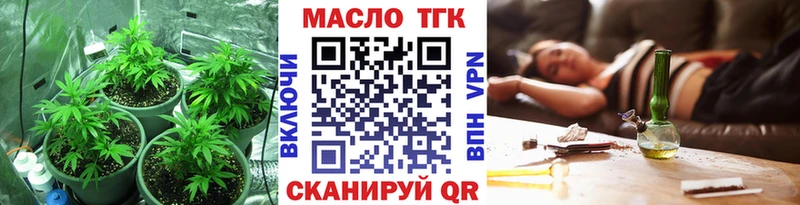Дистиллят ТГК гашишное масло Семикаракорск