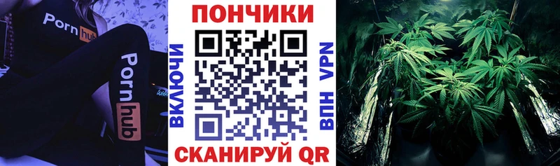 Канабис Amnesia  Семикаракорск 