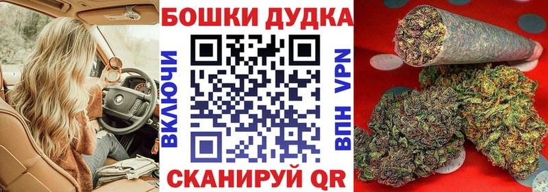 Канабис Bruce Banner Семикаракорск